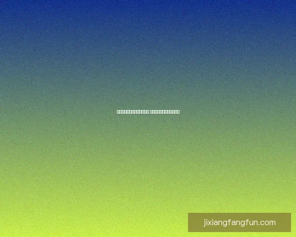 世界杯竞猜在线投注平台推荐 轻松享受全球赛事投注乐趣