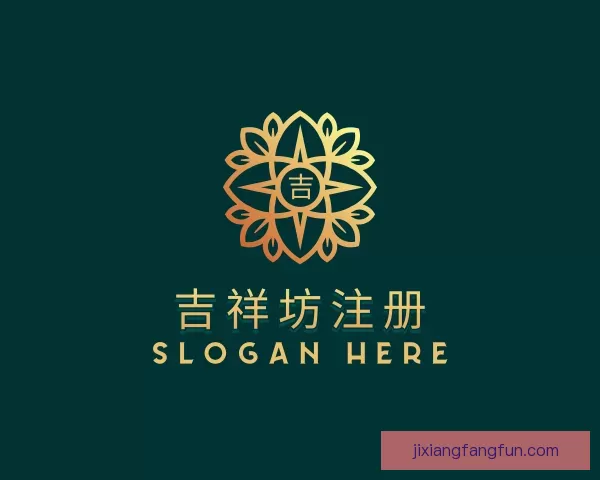 模块吉祥坊注册